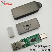 ราคา G2 บอร์ด Type C อินเทอร์เฟซสองหัว u Disk Case OTG หมุนโลหะโทรศัพท์ Android คอมพิวเตอร์ Dual ใช้อุปกรณ์เสริมที่ยอดเยี่ยม ITYV (52555784037)