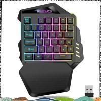ราคา Super One Hand คีย์บอร์ดเกมไร้สาย RGB Backlit คีย์บอร์ดขนาดเล็กแบบพกพาตัวควบคุมเกมสําหรับพีซีเกมเมอร์ (42372810586)