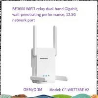 ราคา Super WIFI 7 BE600 WiFi7 Range Extender 2 4G 5G Repeater 3570Mbps เครื่องขยายสัญญาณ WIFI พร้อมเสาอากาศ WPS Reset Router (50360843982)