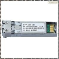 ราคา LHY 10G SFP โมดูลรับส่งสัญญาณไฟเบอร์ออปติกไฟเบอร์ 1310nm 10KM Single Mode 2 LC Fiber 10 Gigabit SFP DDM สําหรับสวิตช์อีเธอร์เน็ต (53454813726)
