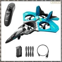 ราคา LHY 1 ชุดเครื่องบินควบคุมระยะไกล RC รีโมทคอนโทรล 2 4G Hobby เครื่องบินเครื่องร่อนเครื่องบินเครื่องบินของเล่น A (24691101202)