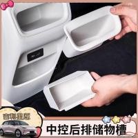 ราคา Geely EX2 กล่องเก็บของ กล่องซิลิโคน กล่องเก็บของ กล่องเก็บของ (27694984001)