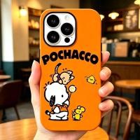 ราคา น่ารัก Pochacco สุนัข 2 ใน 1 ฟิล์มเคสโทรศัพท์สําหรับ iPhone 17 PRO MAX Air 16 PRO MAX 15 PRO MAX โทรศัพท์ปกหลังสําหรับ iPhone 12 13 14 PRO MAX กลับ Shell (54560304846)