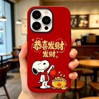 ราคา น่ารัก Snoopy Wish You Rich 2 in 1 ฟิล์มเคสโทรศัพท์แม่เหล็กสําหรับ iPhone 17 Pro Max Air 16 Pro Max 15 Pro Max โทรศัพท์ฝาหลังสําหรับ iPhone 12 13 14 Pro Max Back Shell (43330675805)