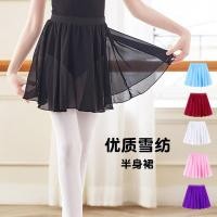 ราคา กระโปรงชีฟองสั้นสำหรับเด็กหญิง แบบนักเรียนประถม สีดำยืดหยุ่นทำจากผ้ากอซ (44707977565)