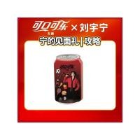 ราคา Liu Yuning Coca Cola สินค้าโฮมเมดอะคริลิคขาตั้งป้าย Photocard หมุนตู้เย็นสติกเกอร์ Photocard เขย่า Liu Yuning Coca Cola รอบขาตั้งอะคริลิคโฮมเมด20260412 (57558682894)