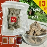 ราคา เต้าหู้คินุ รสงาดำ 1 ชุด มี16 ชิ้น (44473087293)