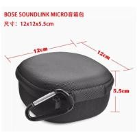 ราคา จัดส่งรวดเร็ว เหมาะสําหรับ Doctor BOSE SOUNDLINK MICRO Speaker Bag Storage Bag Protective Case Storage Box จัดส่งฟรี (29228910517)
