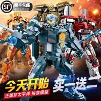 ราคา จัดส่งในวันเดียวกัน ของแท้ Pacific Rim Mecha Building Blocks 2 หุ่นยนต์รุ่นประกอบ 1 ของเล่น Avengers เข้ากันได้กับ Lego (24331726158)