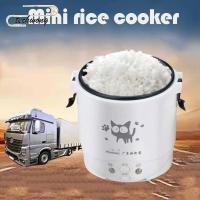 ราคา TECHWONG หม้อหุงข้าวไฟฟ้า 12V 24V 220V เครื่องทําอาหารกระทะ MultiCooker แบบพกพาสําหรับรถยนต์รถบรรทุกบ้านหม้อทําอาหารซุปโจ๊กหม้อหุงข้าวในครัวเรือน (56058660878)