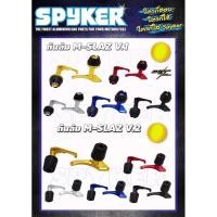 ราคา กันล้ม M SLAZ spyker แบรนด์ดีชั้นนำ (6776908053)