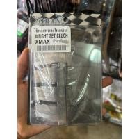 ราคา ผ้าครัช ครัท X MAX X MAX ทองแดง คาร์บอน ผ้าครัทช์ x max 300 cc (3559824227)