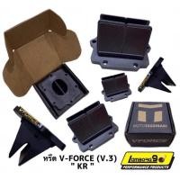 ราคา หรีดV FORCE KR V 3 เคอา อย่างดี หรีดวีฟอส เคอา (52410325316)