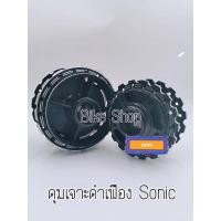 ราคา ดุมหน้า ดุมหลัง Sonic Tena เจาะเฟืองสีดำ 1 คู่ หน้าดิส หลังดิส (6863976436)