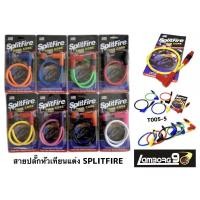 ราคา สายหัวเทียนแต่งพร้อมปลั๊ก (6655546387)