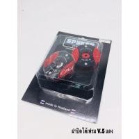ราคา ปิดใต้เฟรม ครอบกุญแจ MSX Msx sf Spyker CNC 1 คู่ (3264141819)
