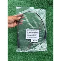 ราคา สายคันเร่งชุด DASH ระฆังทองแท้100 แด้ช ตรงรุ่น สีชา เร่งคู่ตรงรุ่นรถ (54408825111)