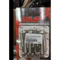 ราคา Mp Racing Shop น็อตชุดสี 23 ตัว สแตนเลสแท้ สีเงินเลส WAVE125S R หัวเฟือง สีเงิน คุณภาพดี ผลิตในไทย (47459388435)