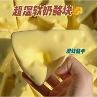ราคา Squishy Cheese Squishy Stress Relieving ของเล่น Squishy เนยจําลองช้า Rebound อุปกรณ์โต๊ะ Party Favors ของขวัญ (55911495196)