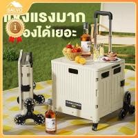 ราคา SALVO รถเข็นพับได้ 40L 80L ตะกร้ารถเข็นพับได้ รถเข็นตะกร้า รถเข็นจ่ายตลาด 4 ล้อ ล้อบันได 360 องศา รุ่นปรับปรุงหนาขึ้น (40758437701)