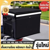 ราคา SALVO กล่องส่งอาหาร 62L 48L 32L 22L กระเป๋าส่งอาหาร กระเป๋าเก็บความร้อน กล่องส่งอาหารdelivery กระเป๋าส่งอาหารdelivery (54258913581)