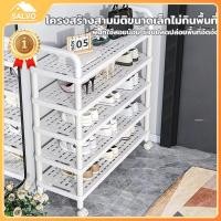 ราคา SALVO ชั้นวางรองเท้าแบบโครงเหล็ก ปรับขนาดได้ 6 ชั้น 80cm ประหยัดพื้นที่ (46109440285)