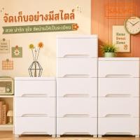 ราคา SALVO ตู้ลิ้นชัก ลิ้นชักใส่เสื้อผ้า เพิ่มหนาตู้ลิ้นชักพลาสติก สีสลับมีล้อ (58157399829)