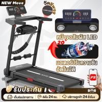 ราคา ลู่วิ่งไฟฟ้า ลู่วิ่ง Q8 treadmill 3 5 แรงม้า ลู่วิ่งพับได้ ปรับระดับความเร็ว 12ระดับ ปรับความชันได้ 3 ระดับ ลู่วิ่ง (28282517079)