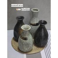 ราคา ขวดเหล้าสาเกเซรามิก ญี่ปุ่น (52757531149)