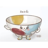 ราคา ถ้วยจานชามเซรามิกขอบน้ำตาล (29144869853)