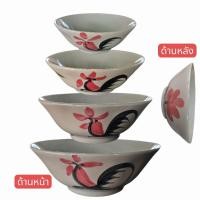 ราคา ชามกาไก่โถพริกน้ำปลาเซรามิก (18691338003)