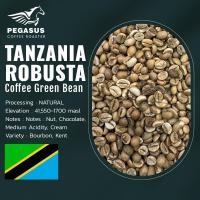 ราคา Pegasus Tanzania Robusta Green Coffee bean สารกาแฟโรบัสต้ แทนซาเนีย คัดพิเศษ ขนาด 1 กิโลกรัม (41300284332)