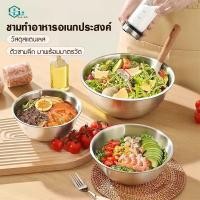 ราคา ชามสลัด สเตนเลส สไตล์เกาหลี มีสเกล ชามผสมสแตนเลส ชามผสมแป้ง สําหรับใส่ซุป ก๋วยเตี๋ยว ข้าว ผลไม้ สลัด (57310959389)