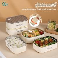 ราคา ล่องข้าว กล่องอาหารพกพา กล่องข้าวสแตนเลส 304 กล่องข้าวพกพา ปิ่นโต กล่องถนอมอาหาร เข้าไมโครเวฟได้ (45360859361)