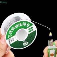 ราคา Dream 1 มม 20g 50g 100Gสแตนเลสสตีลลวดบัดกรีแก๊สลวดเชื่อมเหล็กเหล็กคาร์บอนเครื่องเชื่อมวัสดุเชื่อมอุปกรณ์เสริมลดราคา (57254189536)