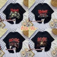ราคา เสื้อวงวินเทจ ใส่ได้ทั้งชายและหญิง (10679629721)