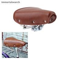 ราคา IMMO Vintage Retro จักรยานจักรยานจักรยาน PU หนังอานที่นั่งฤดูใบไม้ผลิสบายที่นั่ง TH (57057310215)