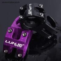 ราคา IMMO จักรยาน Handlebar Stem Power สั้น 45 มม สะพานจักรยานเสือภูเขา 25 4 31 8 มม ท่ออลูมิเนียมขี่จักรยาน Stem Riser ตาราง TH (54857299091)