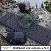 ราคา ฉันทํา ประกันสินค้าชํารุด เตียงลมพกพา ที่นอนลม ที่นอนปิคนิค เบาะลม ผ้าปูที่นอน หมอนรองนอนเป่าลม ไทย (50757309925)