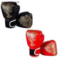 ราคา IMMO เด็ก Professional นวมชกมวย Breathable PU หนังถุงมือชกมวยการฝึกอบรม Kiboxing ถุงมือสําหรับกีฬากระสอบทราย TH (47057293613)