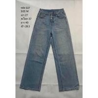 ราคา กางเกงยีนส์ขากระบอกใหญ่ Wide leg jeans สีฟอกซีดสไตล์เรโทร SIZE M (56211916462)