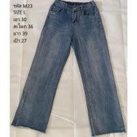 ราคา กางเกงยีนส์ขากระบอกสีฟอกกลาง Medium Wash ดีเทลเอวยางยืดสม็อคด้านหลัง ปล่อยปลายขาตัดรุ่ย Raw Hem ทรงเอวสูง SIZE L (54511481473)