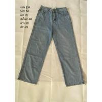 ราคา กางเกงยีนส์ขายาวทรงกระบอกใหญ่หรือทรงสตรีท Wide Leg Baggy Jeans สีฟอกฟ้าอ่อน Light Wash Blue SIZE M S34 (52361842996)