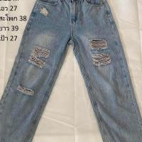 ราคา กางเกงยีนส์ขากระบอกตรงสีซีดฟอก ดีเทลแต่งขาดเซอร์ Ripped Jeans ทรงเอวสูง SIZE M (57261477613)