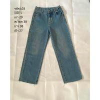 ราคา กางเกงยีนส์ขายาวทรงกระบอกกลาง Straight Wide Leg Jeans สีบลูยีนส์กลางฟอกเฟดเบาๆ Medium Blue Wash SIZE L L03 (56411843004)