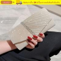 ราคา SMAR กระเป๋าราตรี กระเป๋าคลัทช์เลื่อมโซ่กลิตเตอร์ กระเป๋าแฟชั่นผู้หญิงสุภาพสตรี (45002610855)
