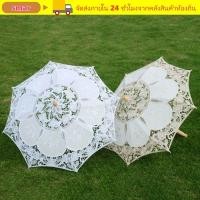 ราคา สมาร์ ลูกไม้ร่มกันแดดร่ม ผ้าฝ้ายลูกไม้26 31 43 53เซนติเมตรดอกไม้สาวร่ม วินเทจเย็บปักถักร้อยเด็กอาทิตย์ร่มภาพ พี เชือก (58060303319)