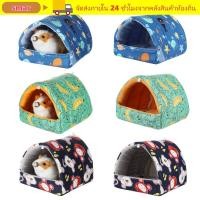 ราคา สมาร์ บ้านหนูแฮมสเตอร์กรงขนาดเล็กที่มีสีสันสบายกระต่ายกระรอกเสื่ออบอุ่น (57610542713)