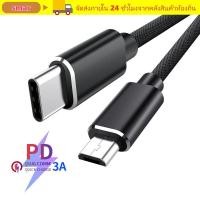 ราคา SMAR Data Cable Braided Adapter OTG Quick Charger Male to Male for Huawei (57510218223)