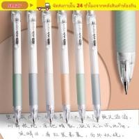 ราคา ดินสออัตโนมัติ สมาร์ มาด้วยยางลบกดประเภทดินสอกดคุณภาพสูง 0 5 0 7มม เครื่องเขียนดินสอเขียนขอบตา นักเรียน (56860853015)